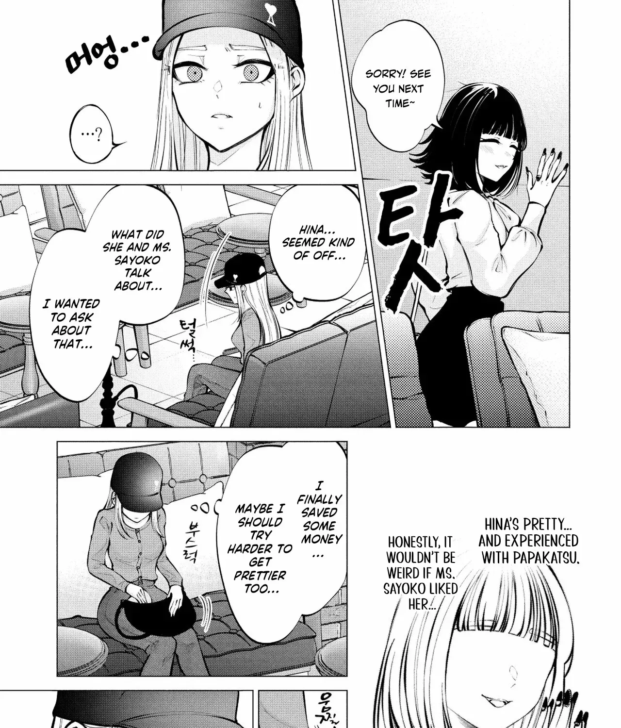 Read Candy and Whip chapter 9 image 46 on Lezhin