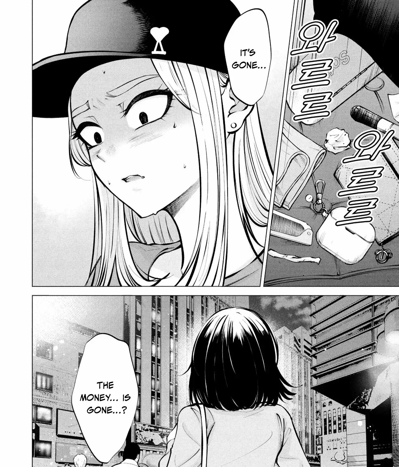 Read Candy and Whip chapter 9 image 48 on Lezhin