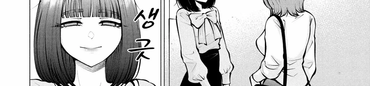 Read Candy and Whip chapter 9 image 5 on Lezhin