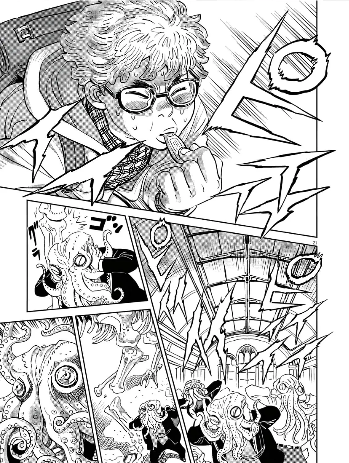 Read Candy Box Creations chapter 2 image 40 on Lezhin