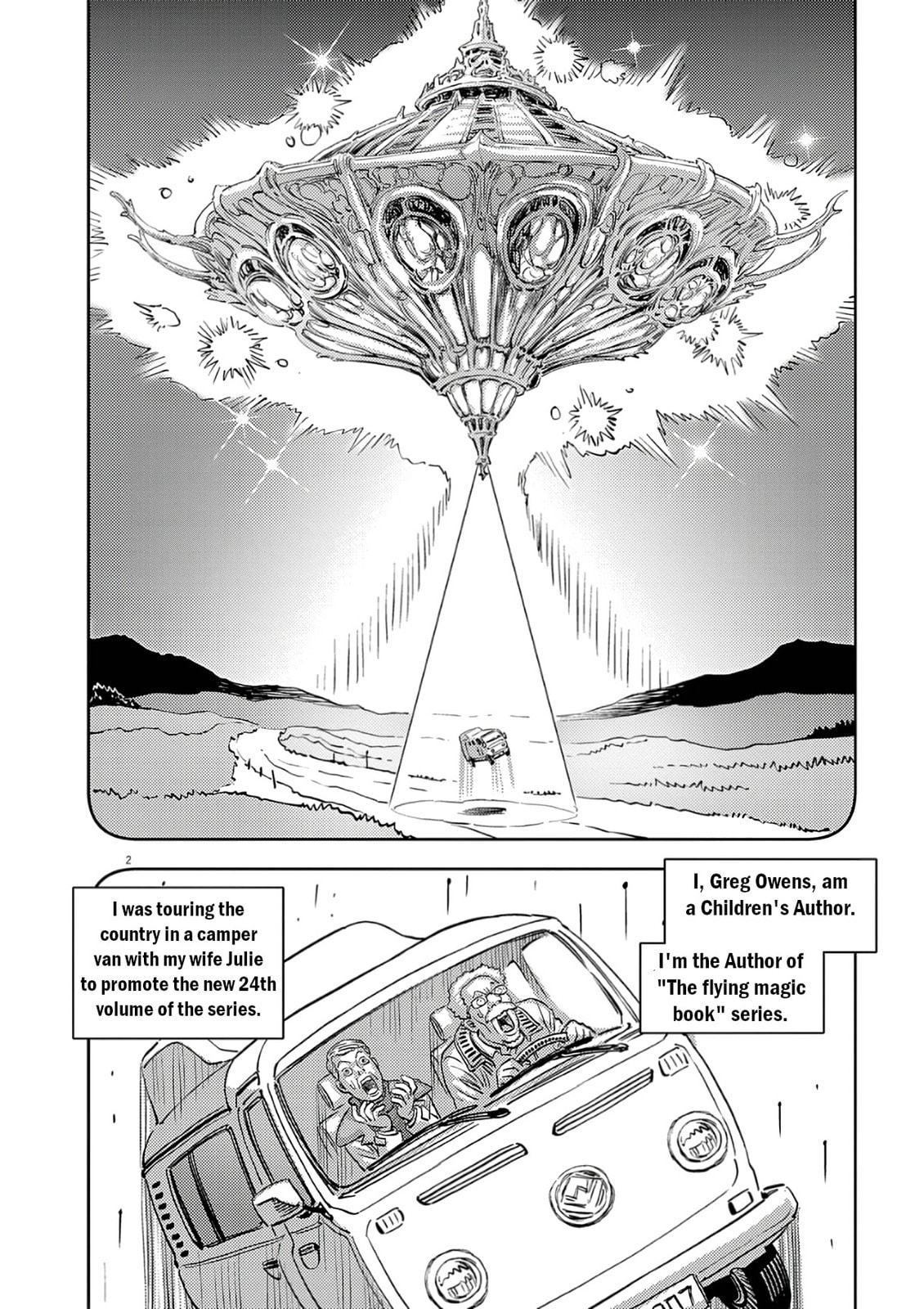 Read Candy Box Creations chapter 3 image 1 on Lezhin