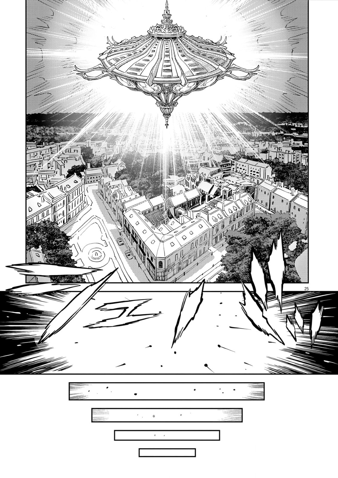 Read Candy Box Creations chapter 3 image 24 on Lezhin
