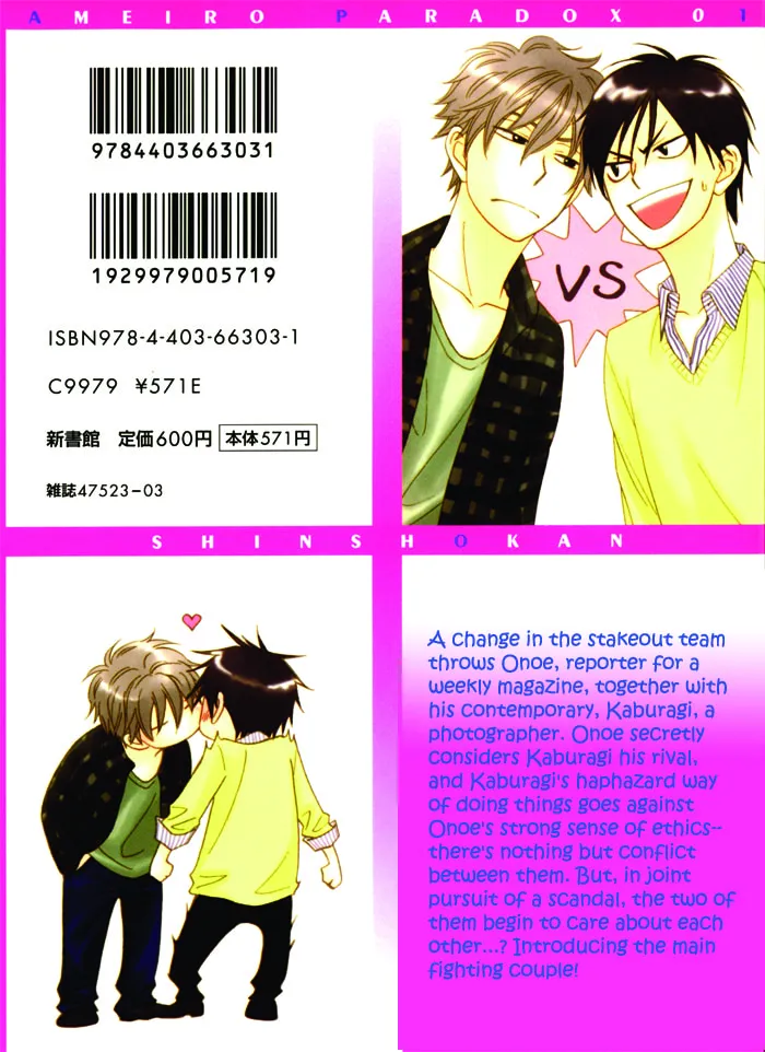 Read Candy Color Paradox chapter 1 image 1 on Lezhin