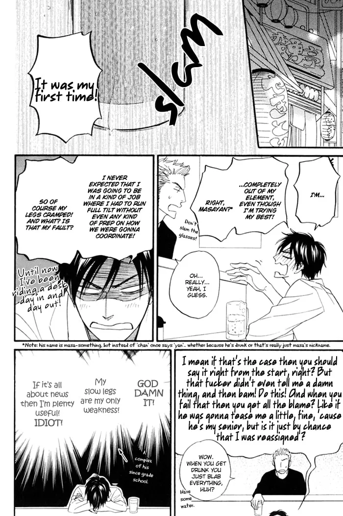 Read Candy Color Paradox chapter 1 image 13 on Lezhin