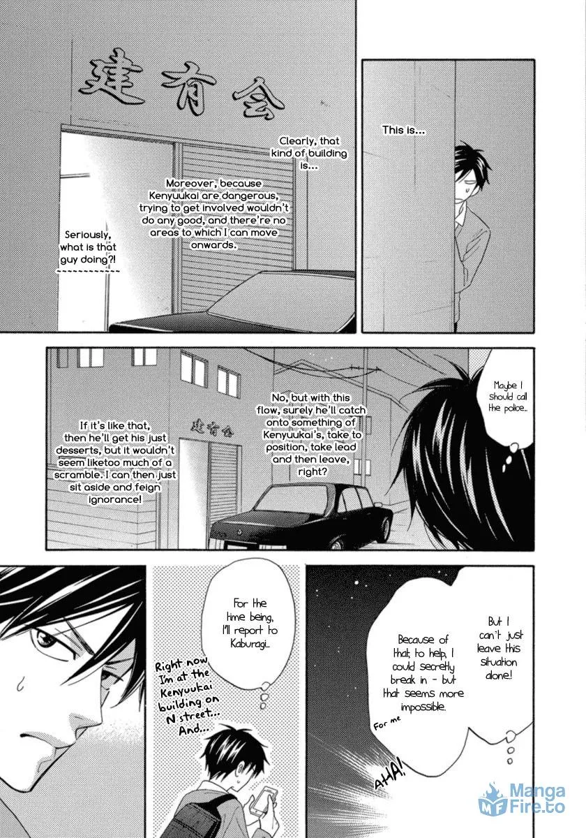 Read Candy Color Paradox chapter 12 image 11 on Lezhin