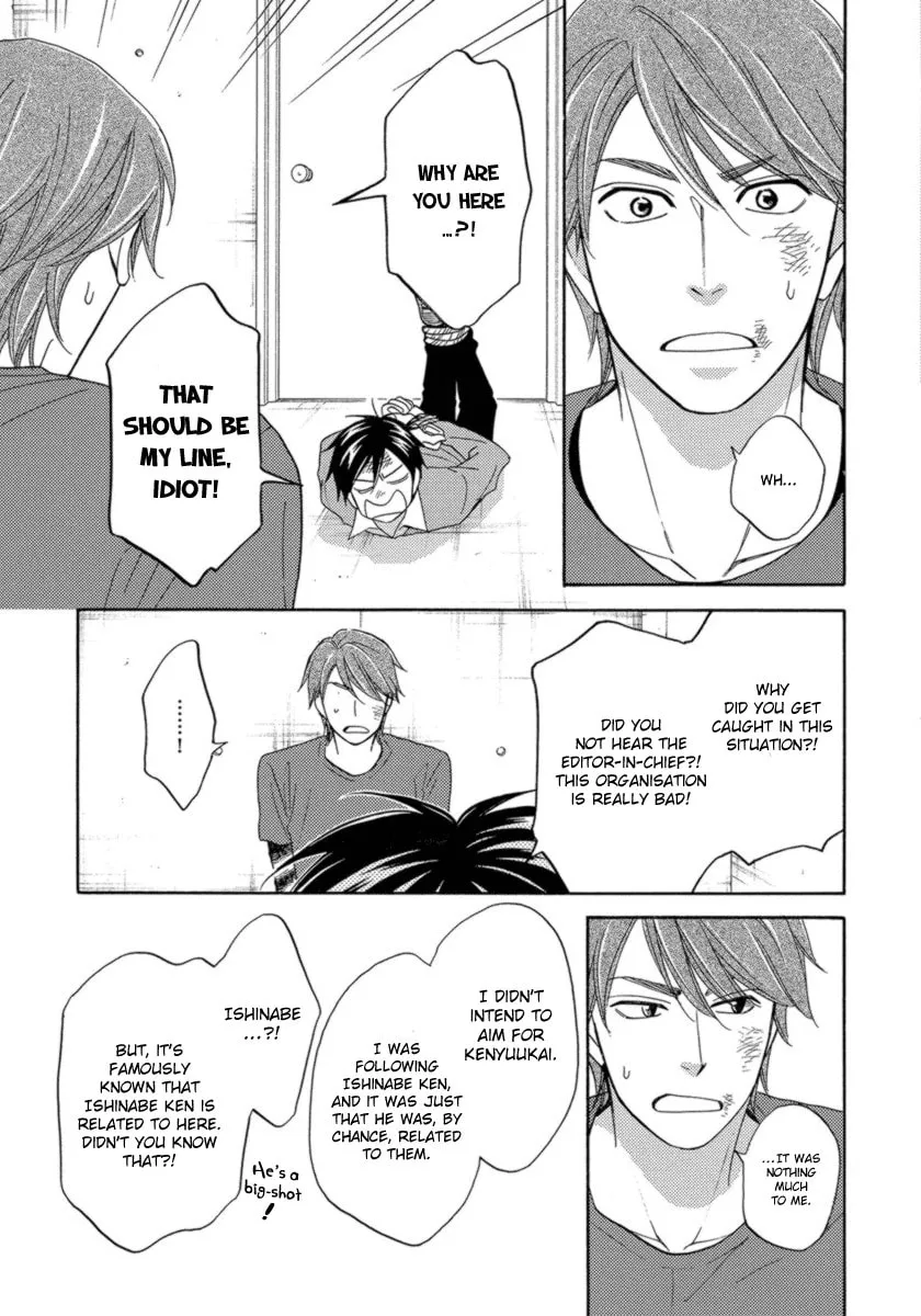 Read Candy Color Paradox chapter 12 image 13 on Lezhin