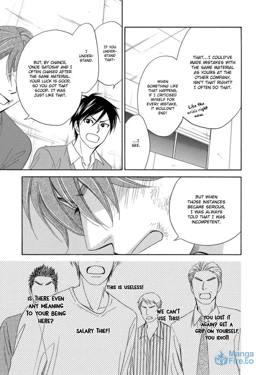 Read Candy Color Paradox chapter 12 image 17 on Lezhin