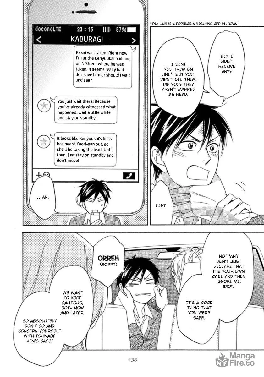 Read Candy Color Paradox chapter 12 image 26 on Lezhin