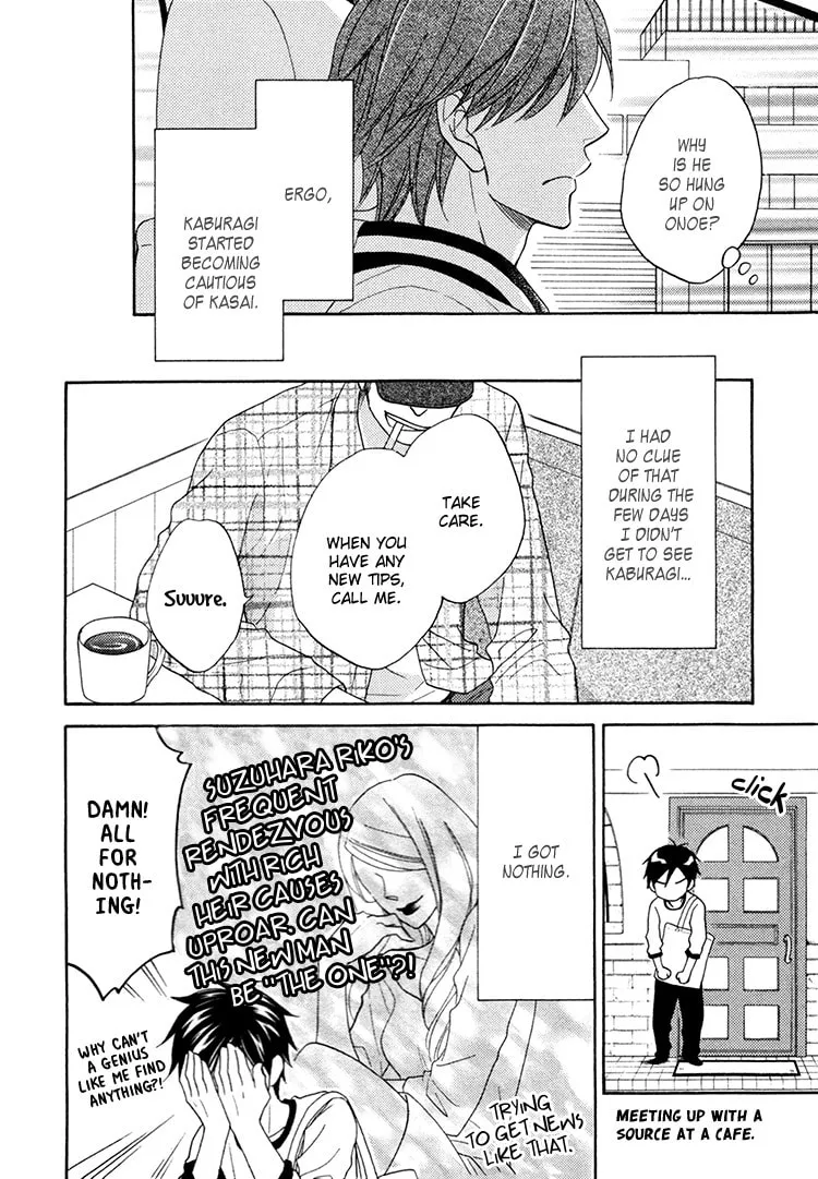 Read Candy Color Paradox chapter 14 image 13 on Lezhin