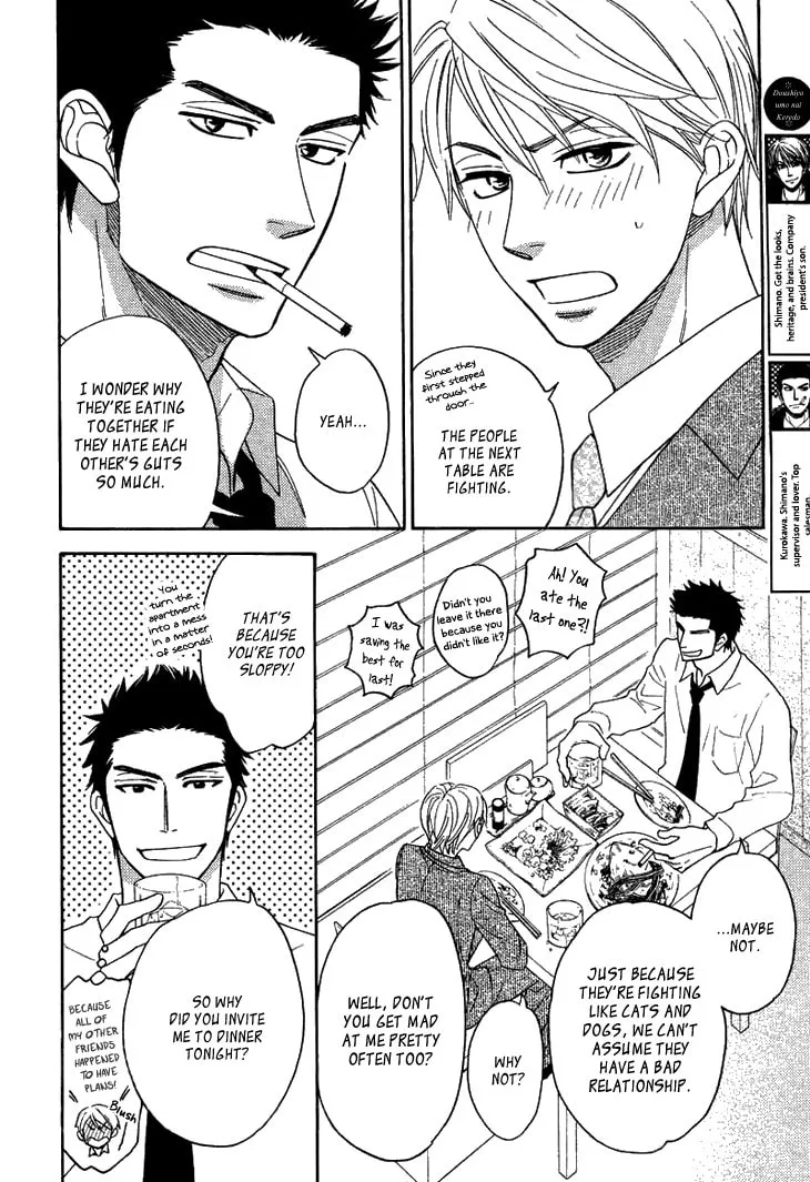 Read Candy Color Paradox chapter 15.6 image 3 on Lezhin