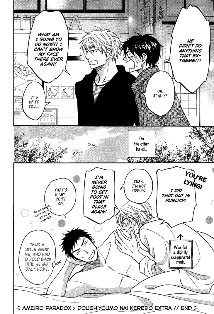 Read Candy Color Paradox chapter 15.6 image 9 on Lezhin