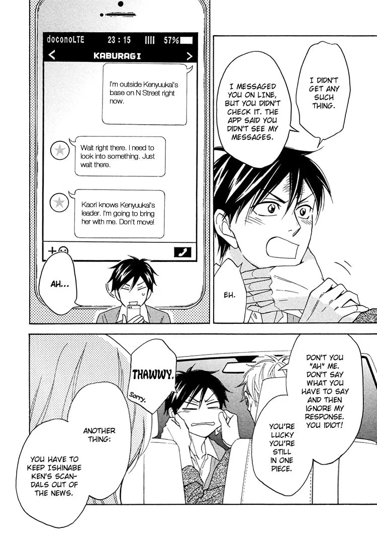 Read Candy Color Paradox chapter 15 image 24 on Lezhin