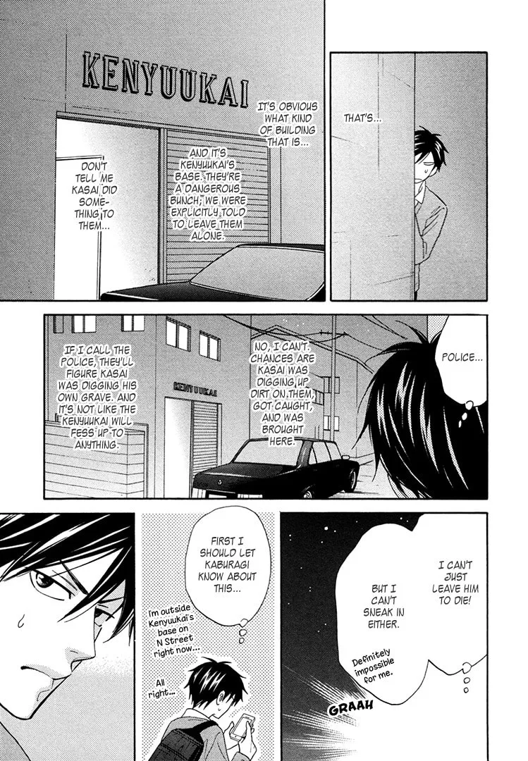 Read Candy Color Paradox chapter 15 image 9 on Lezhin