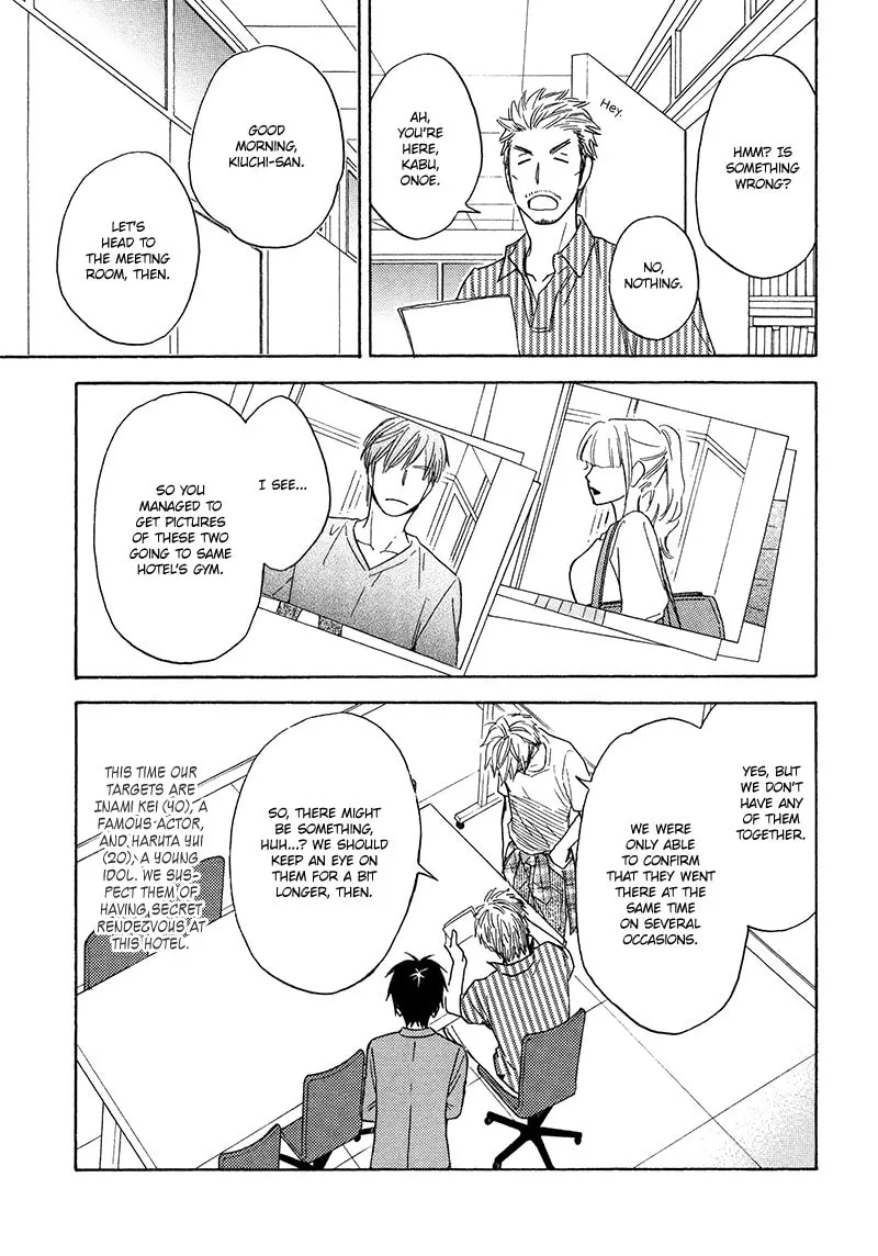 Read Candy Color Paradox chapter 17 image 7 on Lezhin