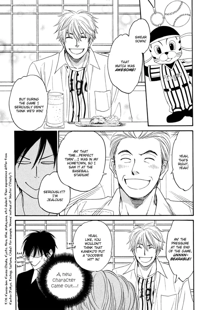 Read Candy Color Paradox chapter 2 image 15 on Lezhin