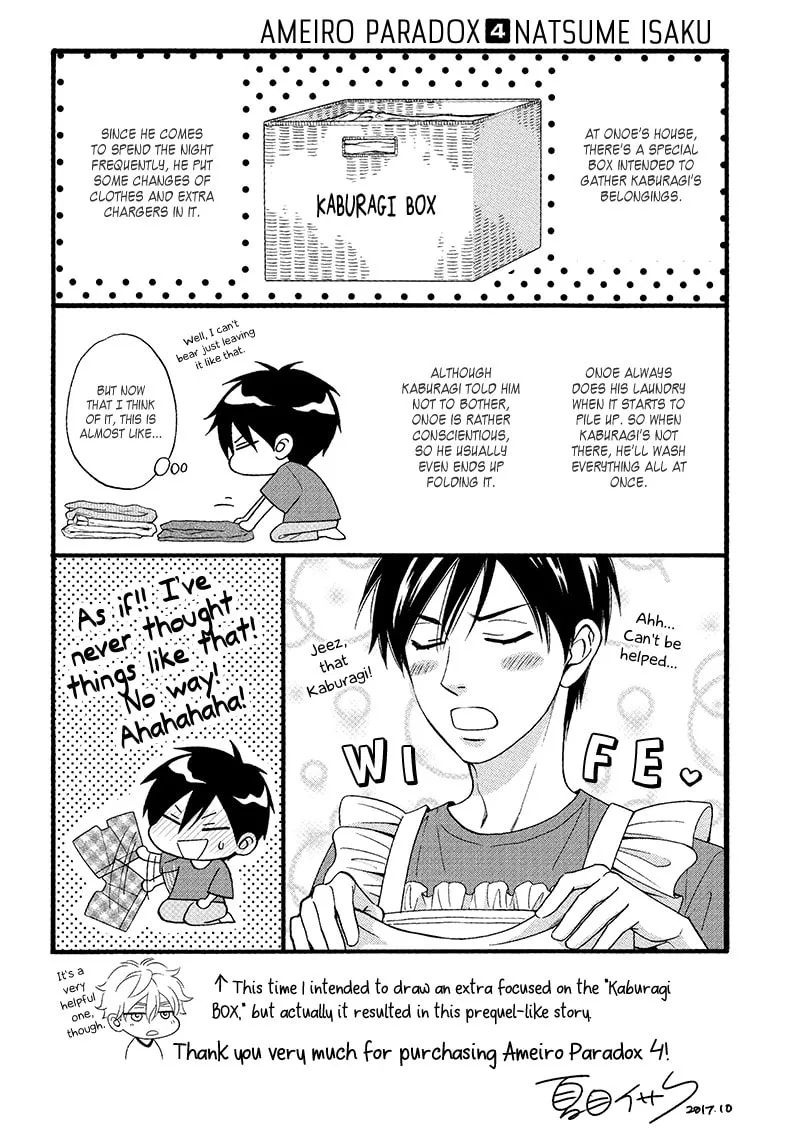Read Candy Color Paradox chapter 20.5 image 3 on Lezhin