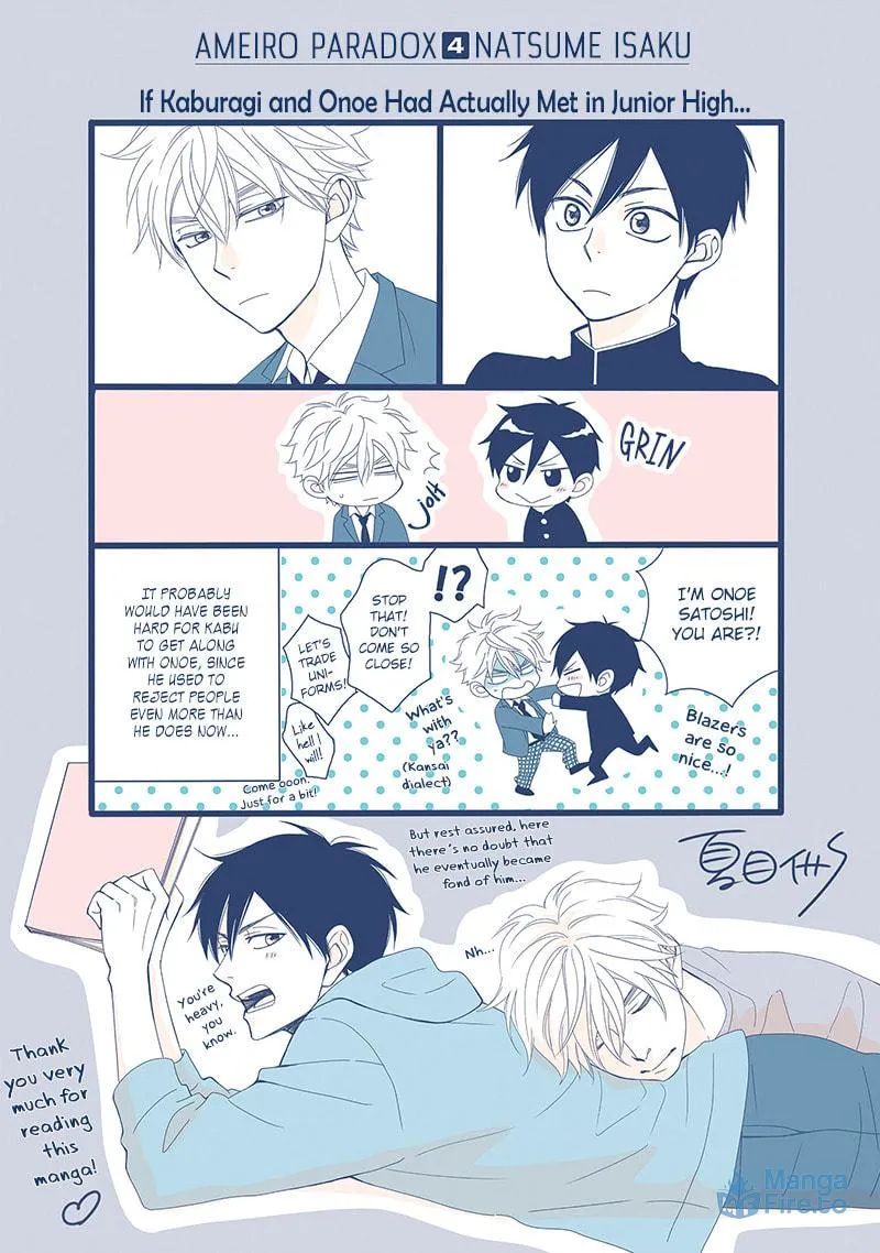 Read Candy Color Paradox chapter 20.5 image 5 on Lezhin
