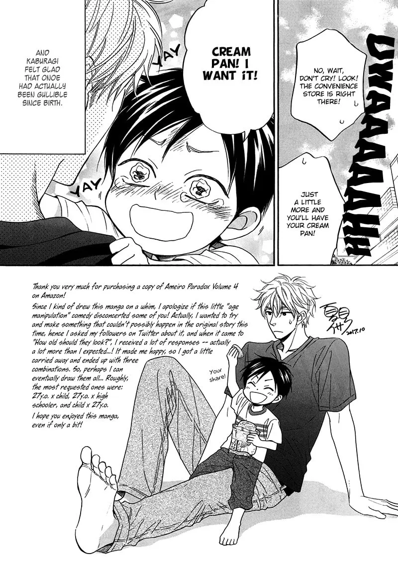 Read Candy Color Paradox chapter 20.6 image 3 on Lezhin
