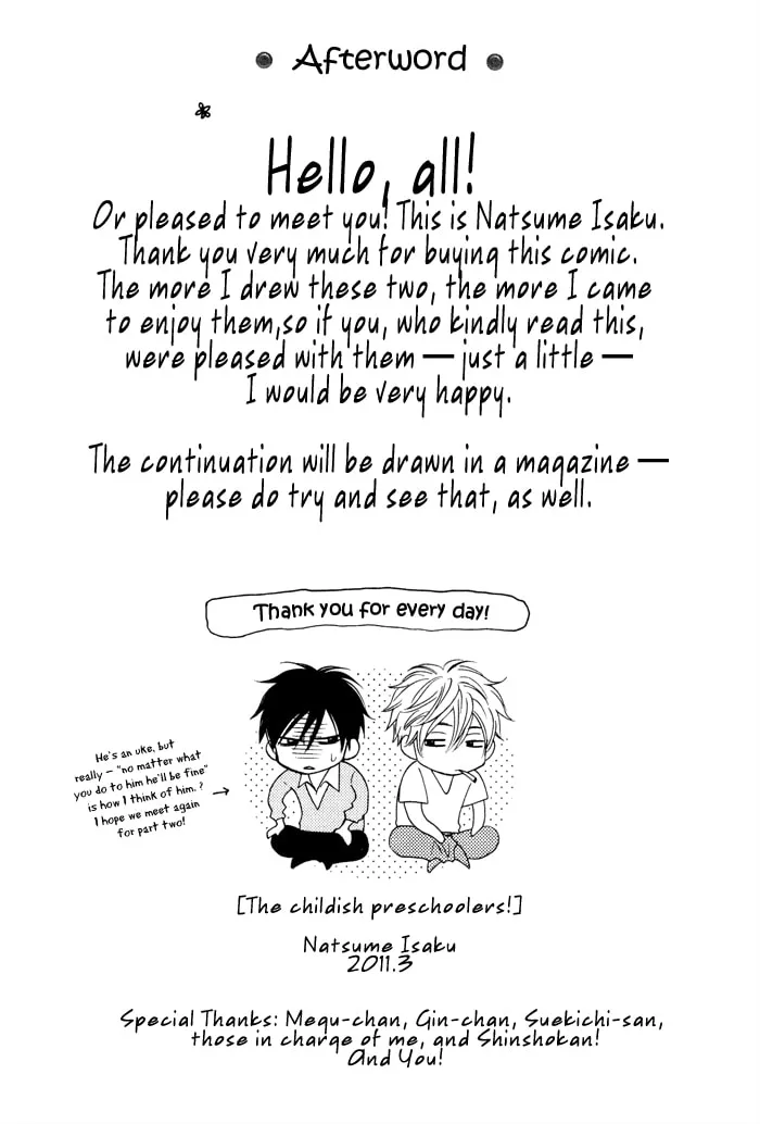 Read Candy Color Paradox chapter 4.5 image 10 on Lezhin