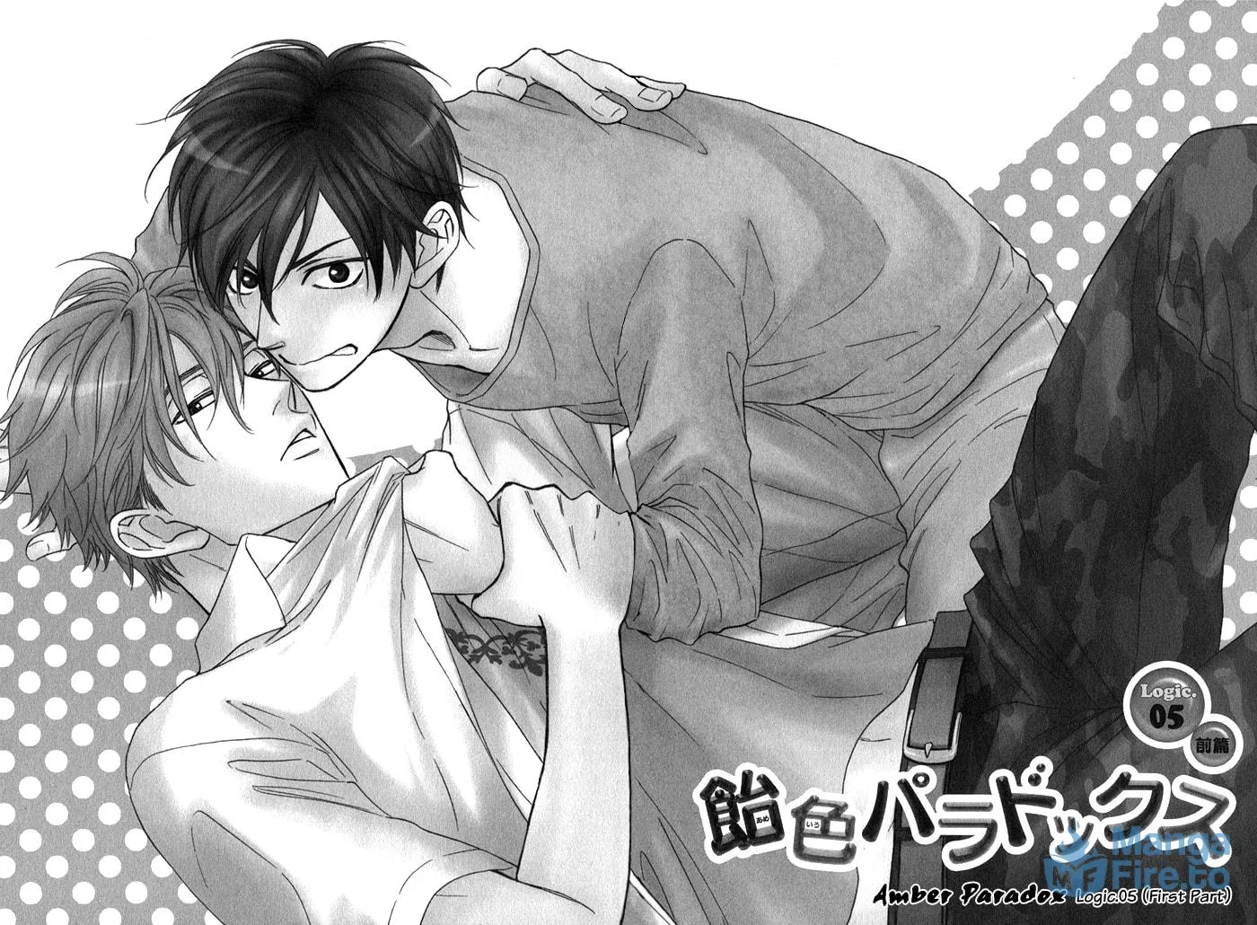 Read Candy Color Paradox chapter 5 image 5 on Lezhin