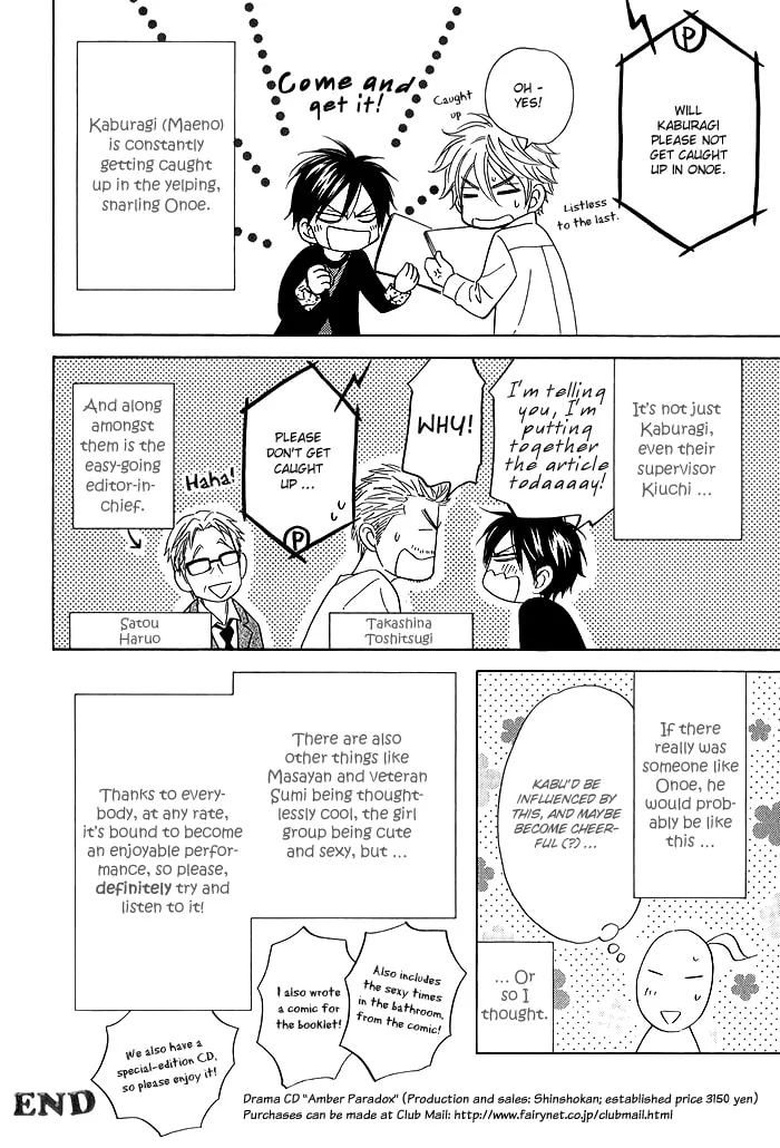 Read Candy Color Paradox chapter 7.5 image 3 on Lezhin
