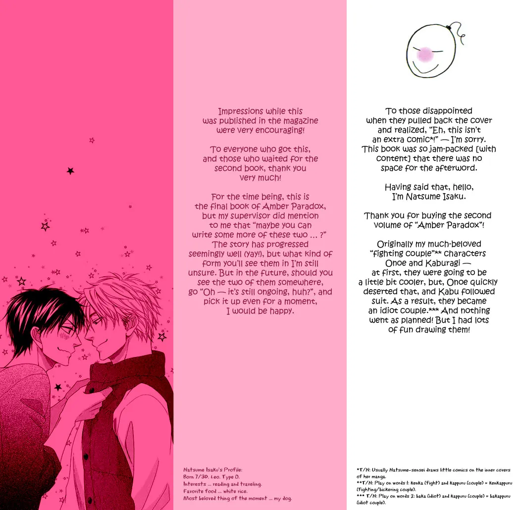 Read Candy Color Paradox chapter 7.5 image 9 on Lezhin