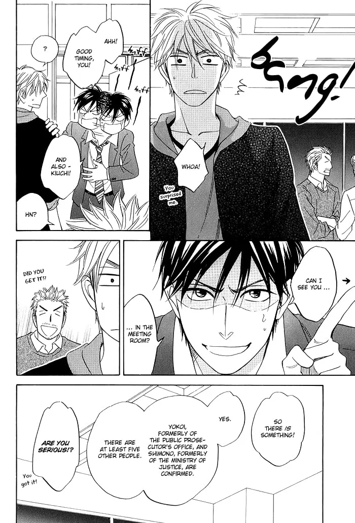 Read Candy Color Paradox chapter 7 image 15 on Lezhin