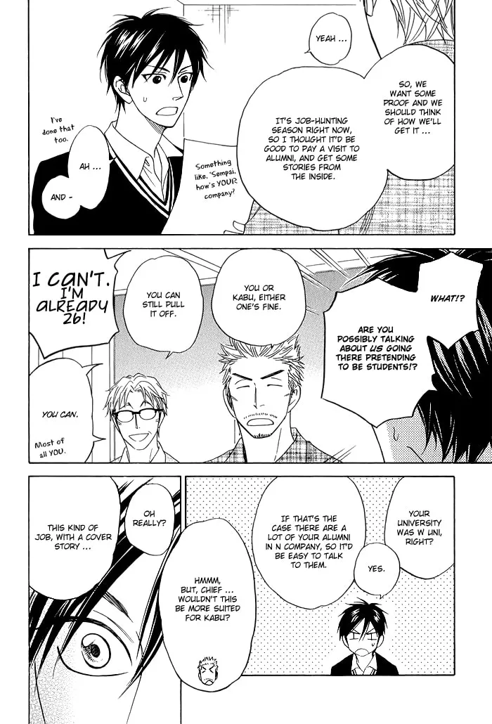 Read Candy Color Paradox chapter 7 image 7 on Lezhin