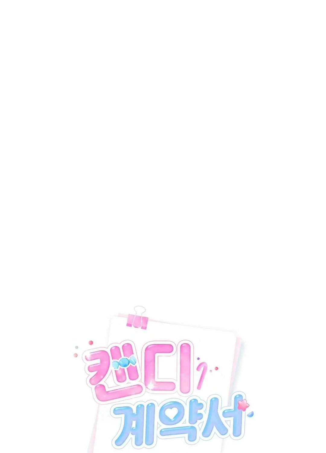 Candy Contract Chapter 1 page 20 - 