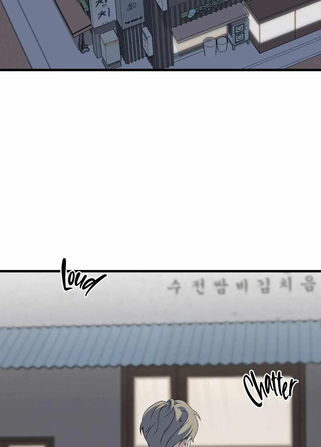 Candy Contract Chapter 1 page 24 - 