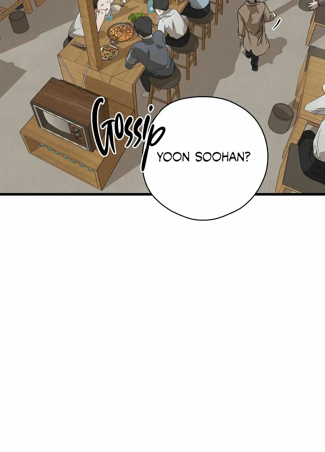 Candy Contract Chapter 1 page 33 - 