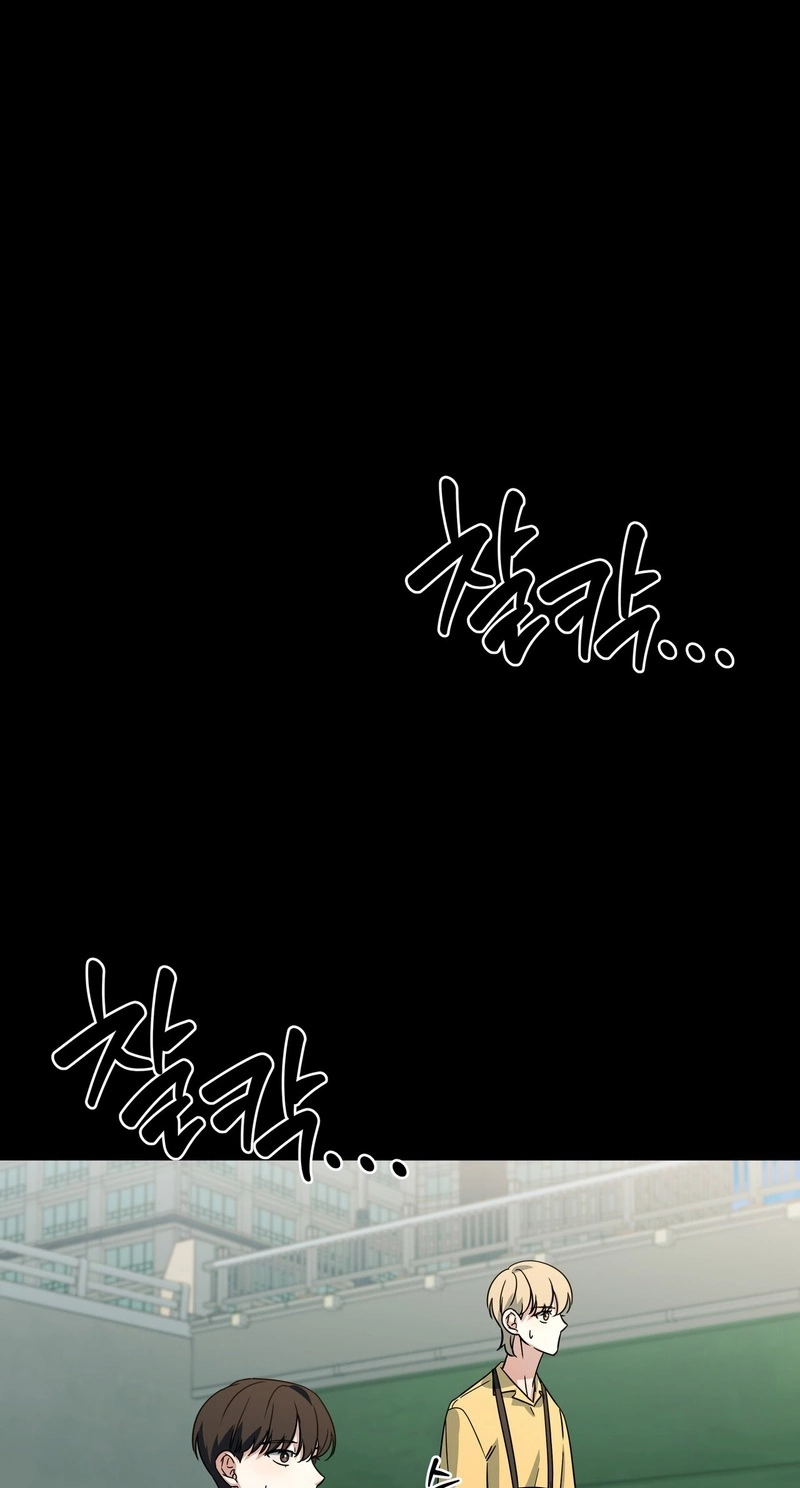 Candy Contract Chapter 14 page 15 - 