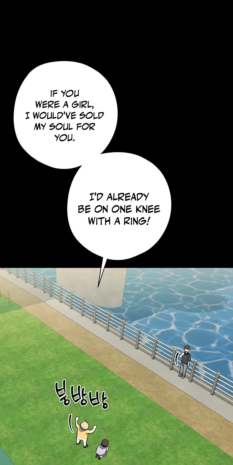 Candy Contract Chapter 14 page 25 - 