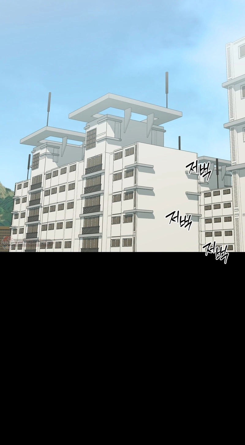 Candy Contract Chapter 14 page 54 - 