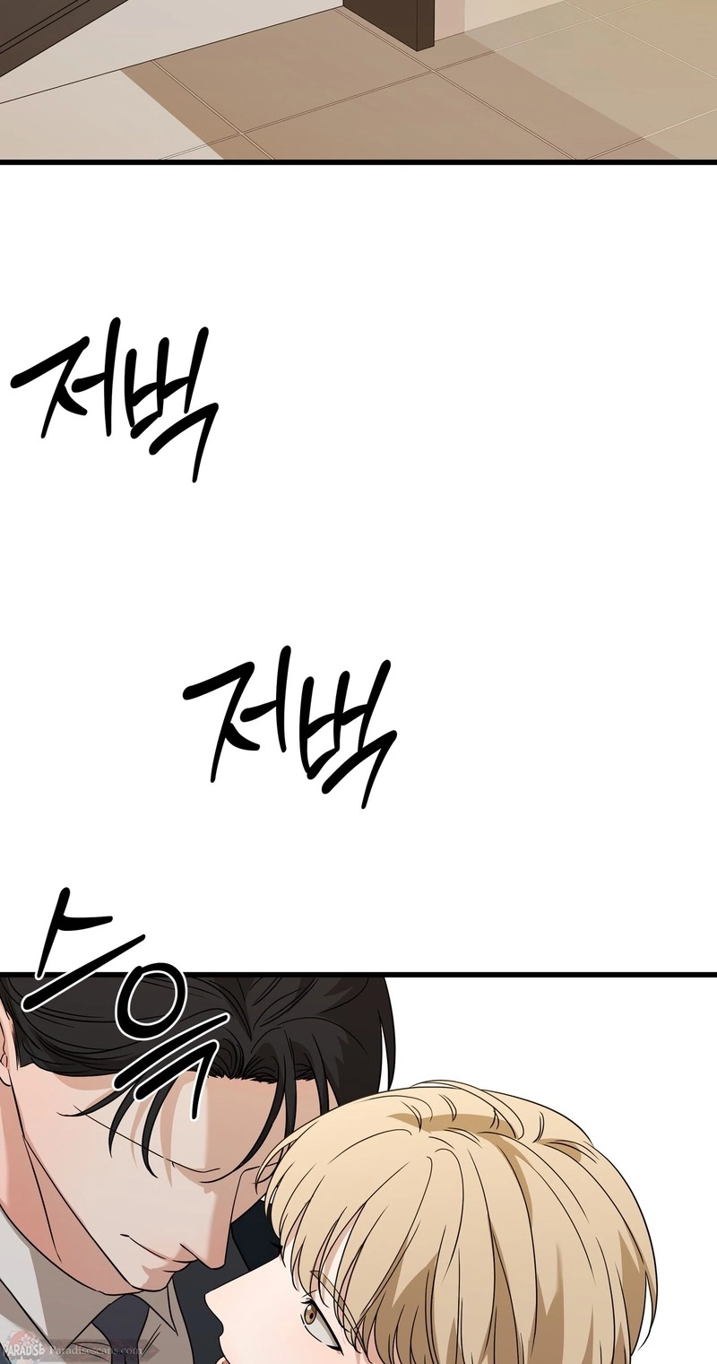 Candy Contract Chapter 14 page 72 - 