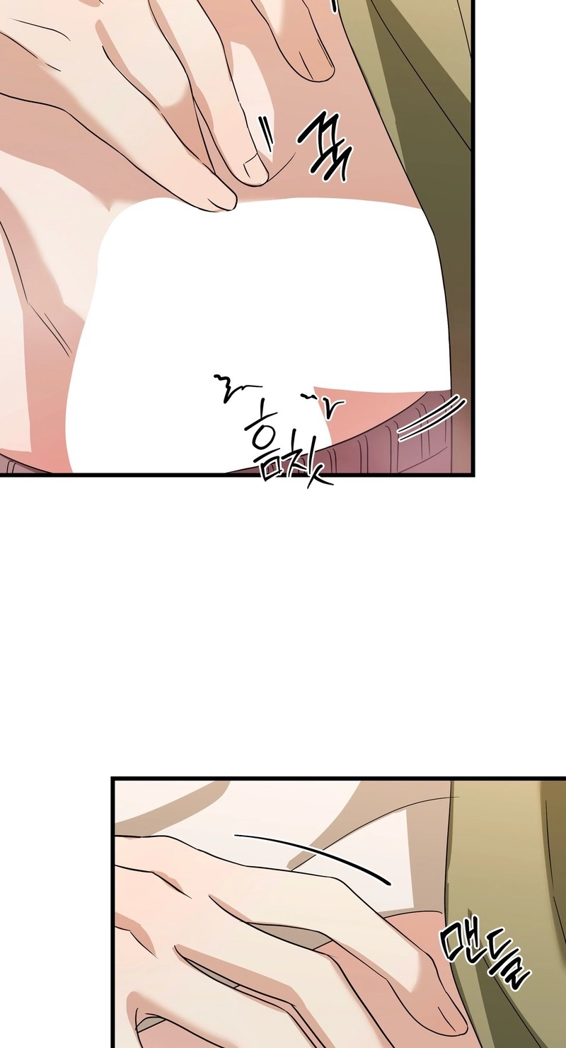 Candy Contract Chapter 14 page 85 - 