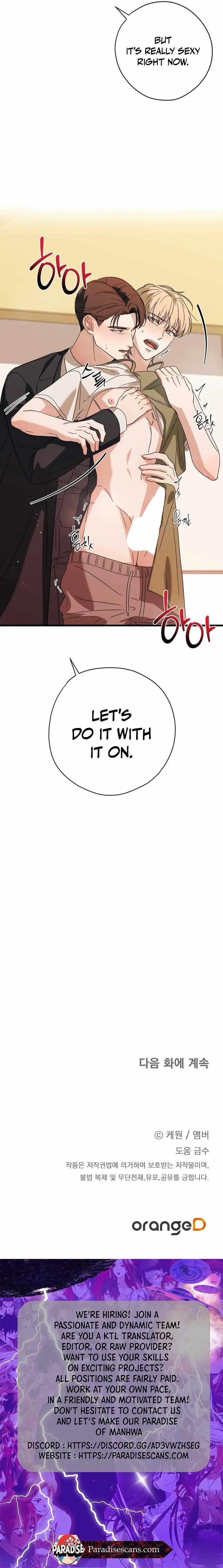 Candy Contract Chapter 15 page 9 - 