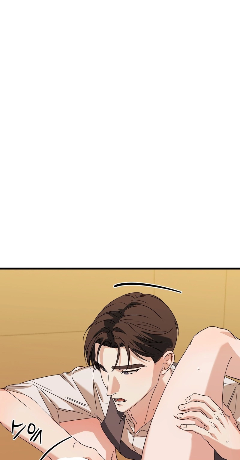 Candy Contract Chapter 16 page 5 - 