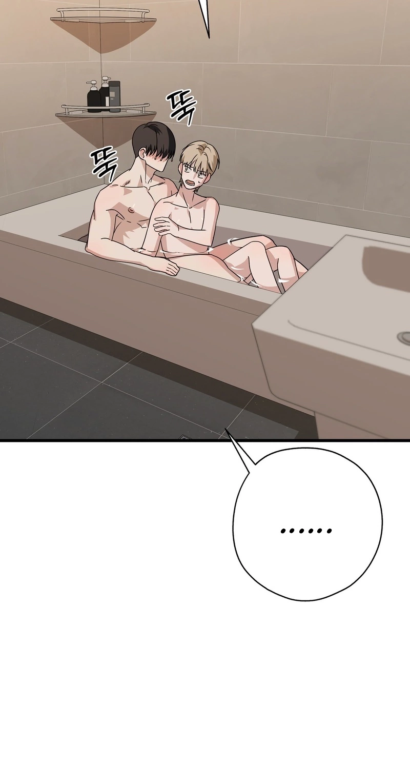Candy Contract Chapter 16 page 47 - 