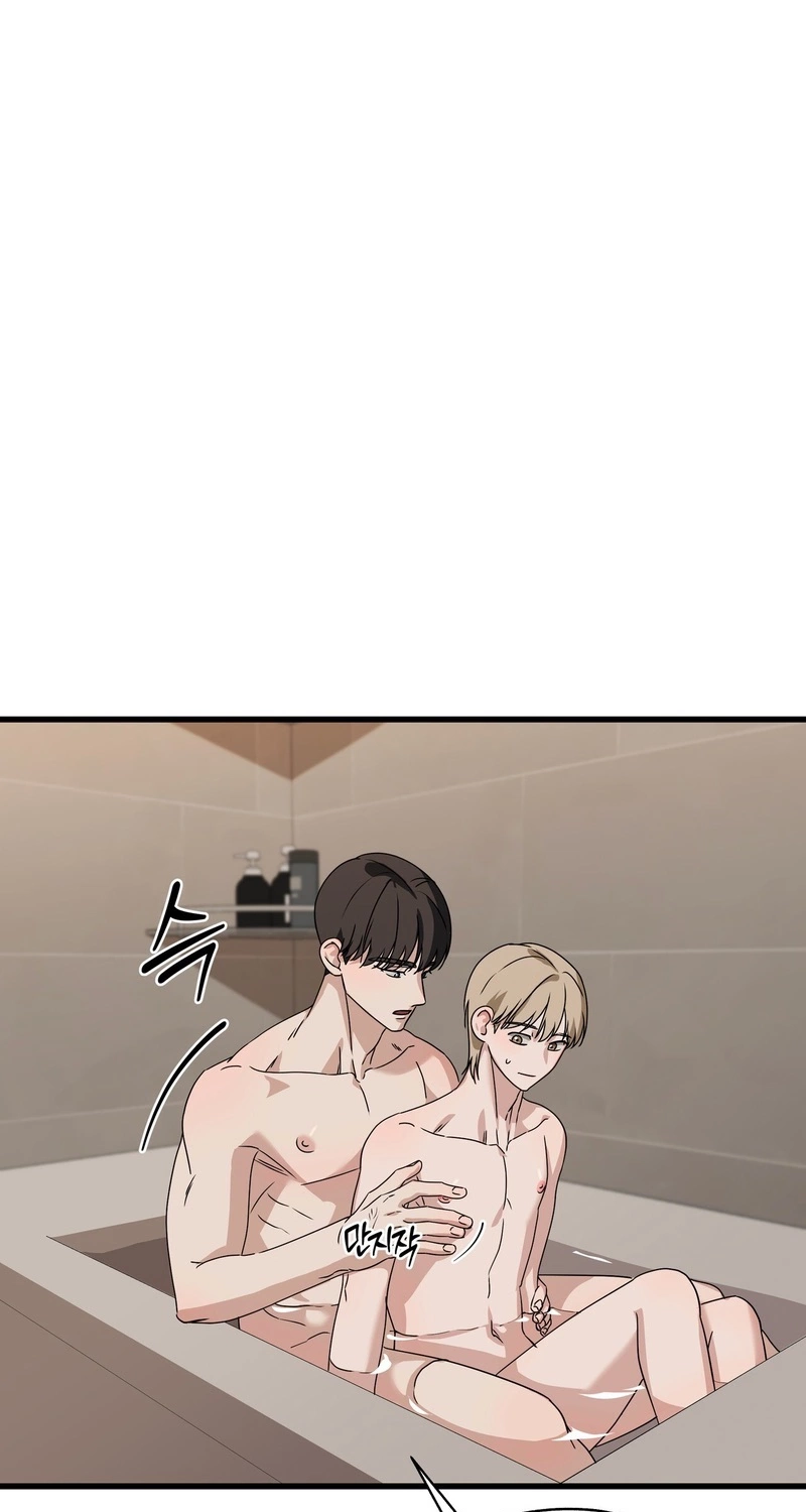 Candy Contract Chapter 16 page 49 - 