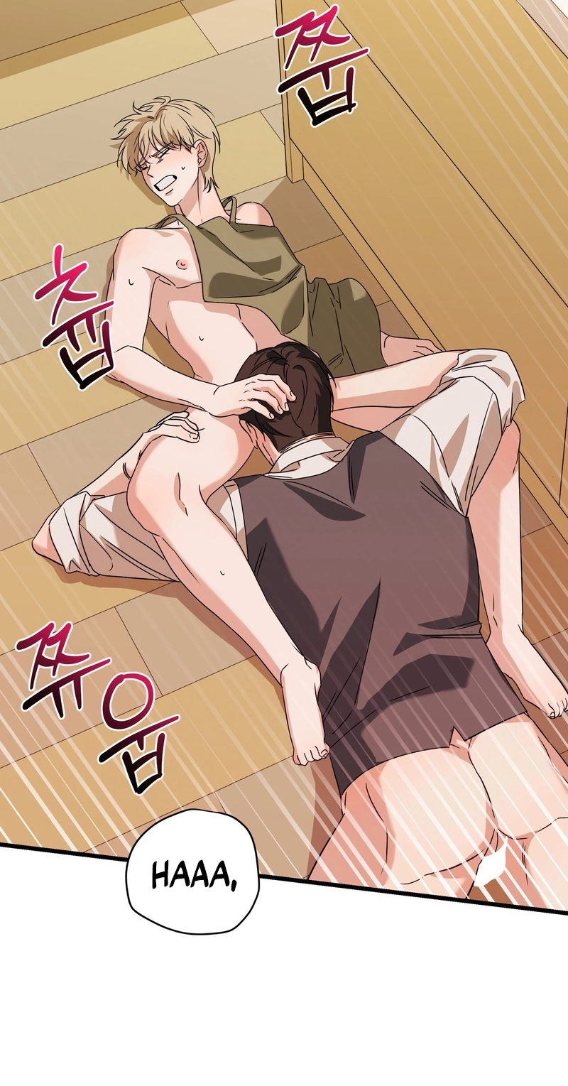 Candy Contract Chapter 16 page 7 - 