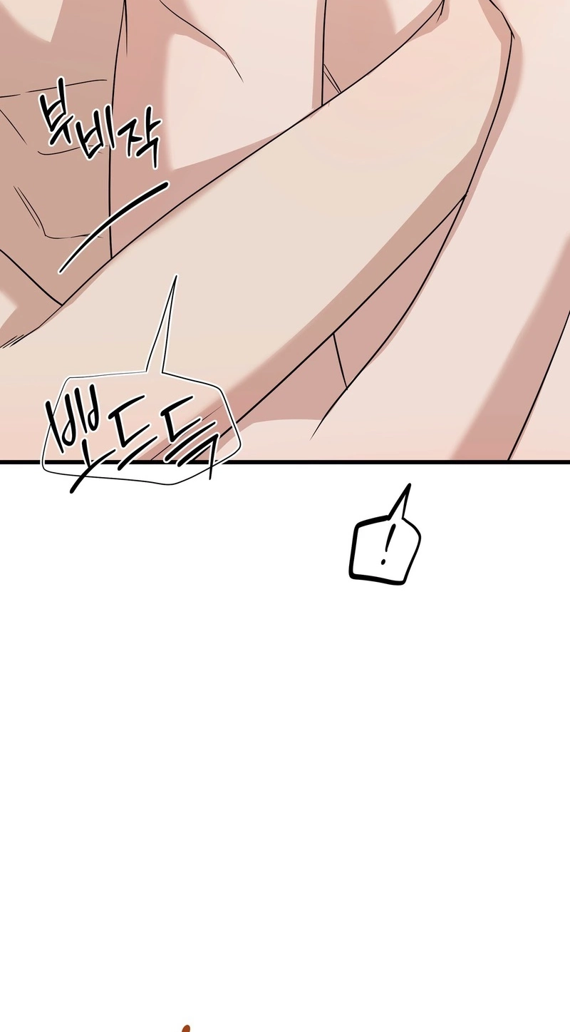 Candy Contract Chapter 16 page 61 - 