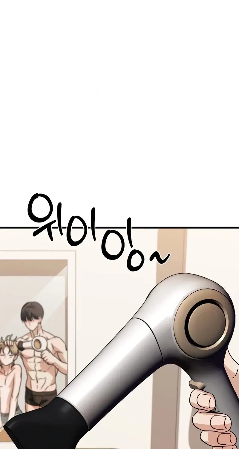 Candy Contract Chapter 16 page 80 - 