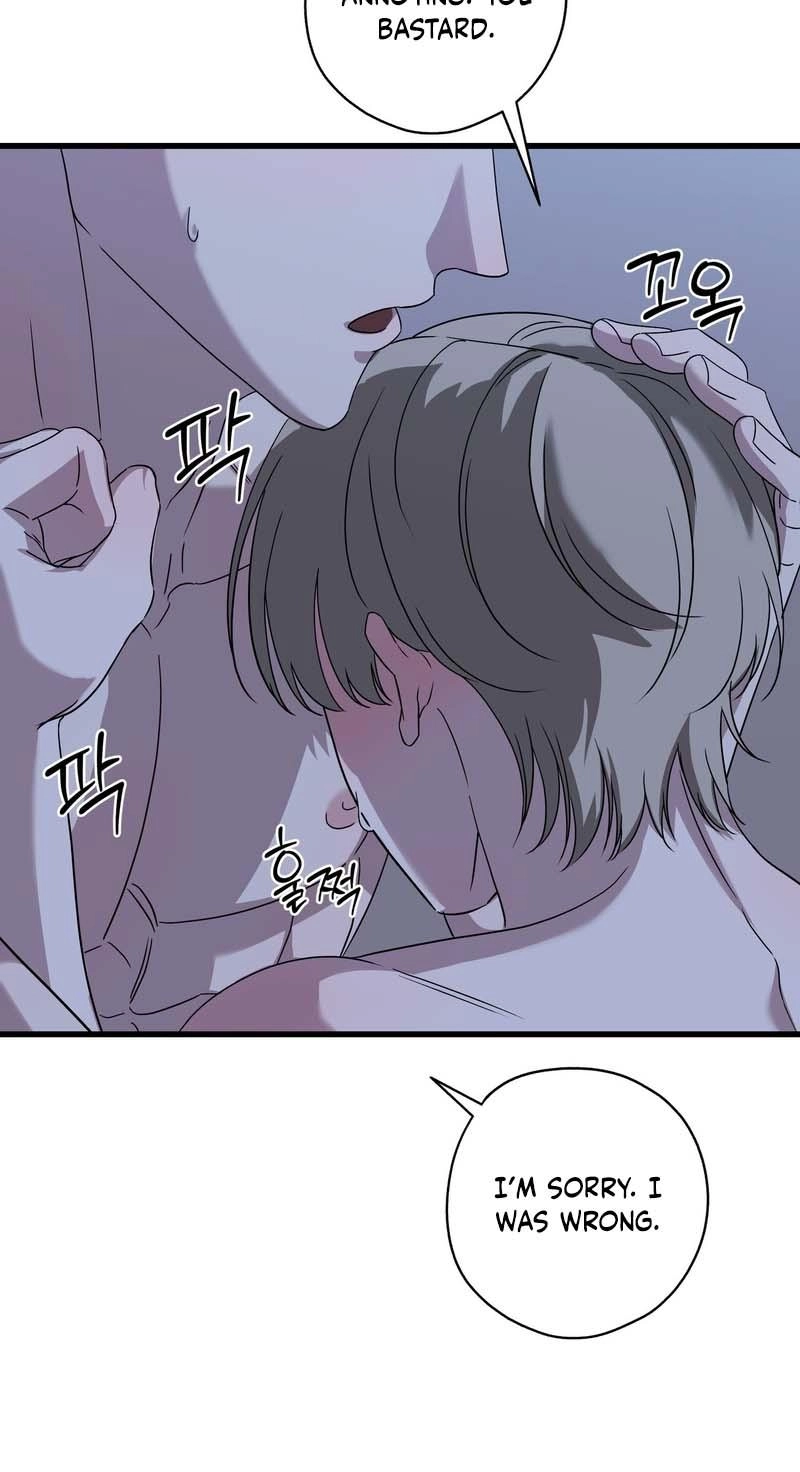 Candy Contract Chapter 17 page 58 - 