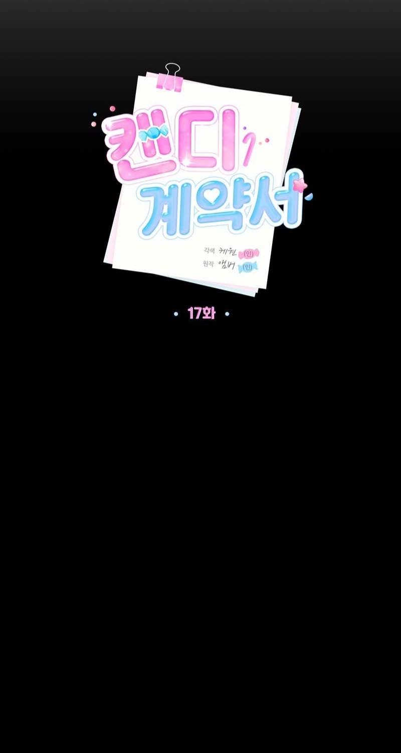 Candy Contract Chapter 17 page 77 - 
