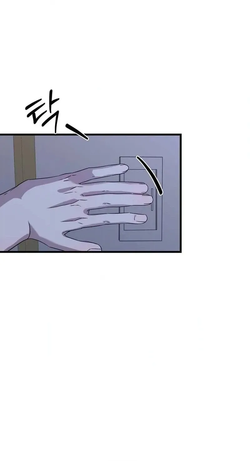 Candy Contract Chapter 17 page 10 - 