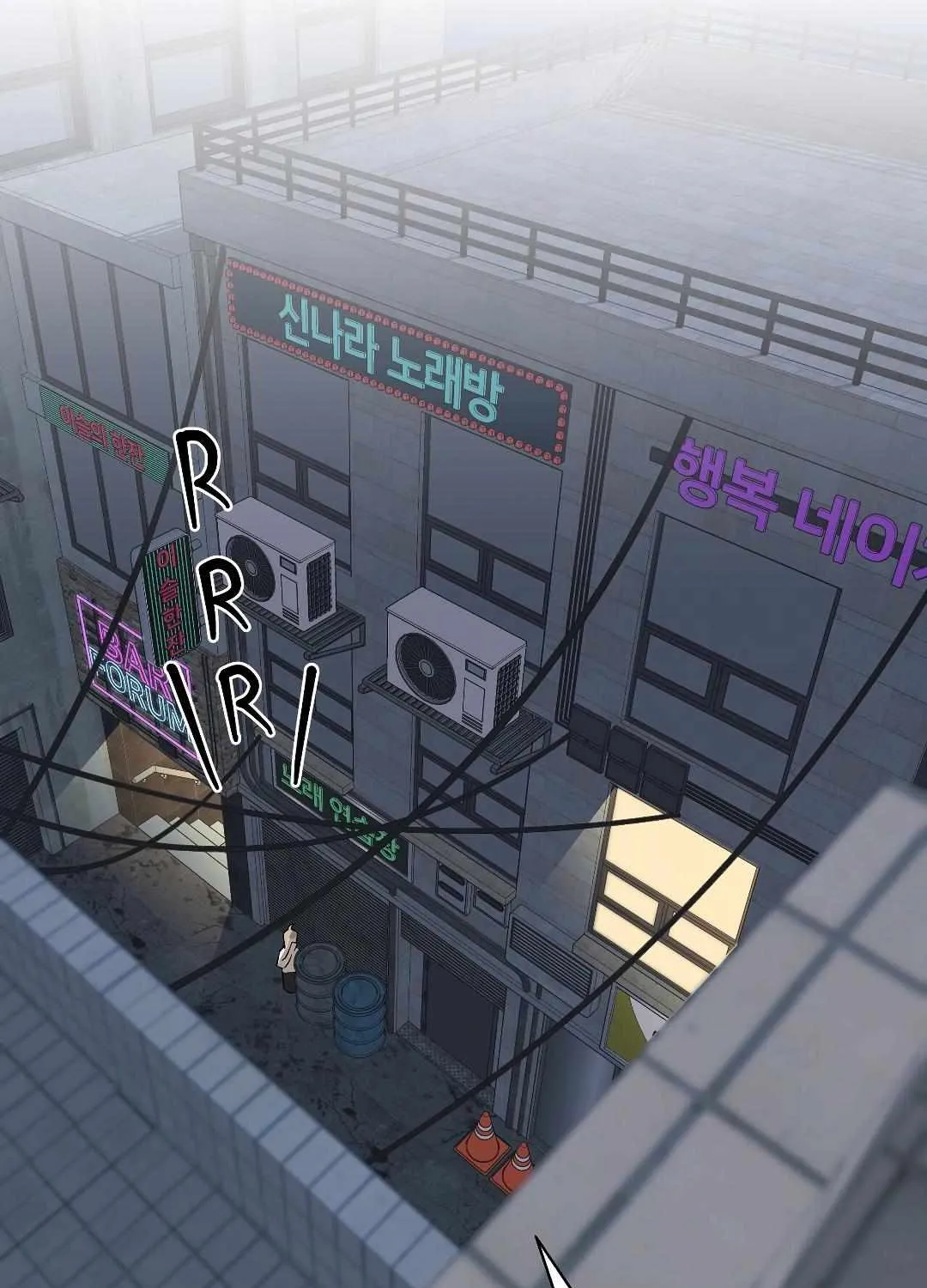 Candy Contract Chapter 2 page 109 - 