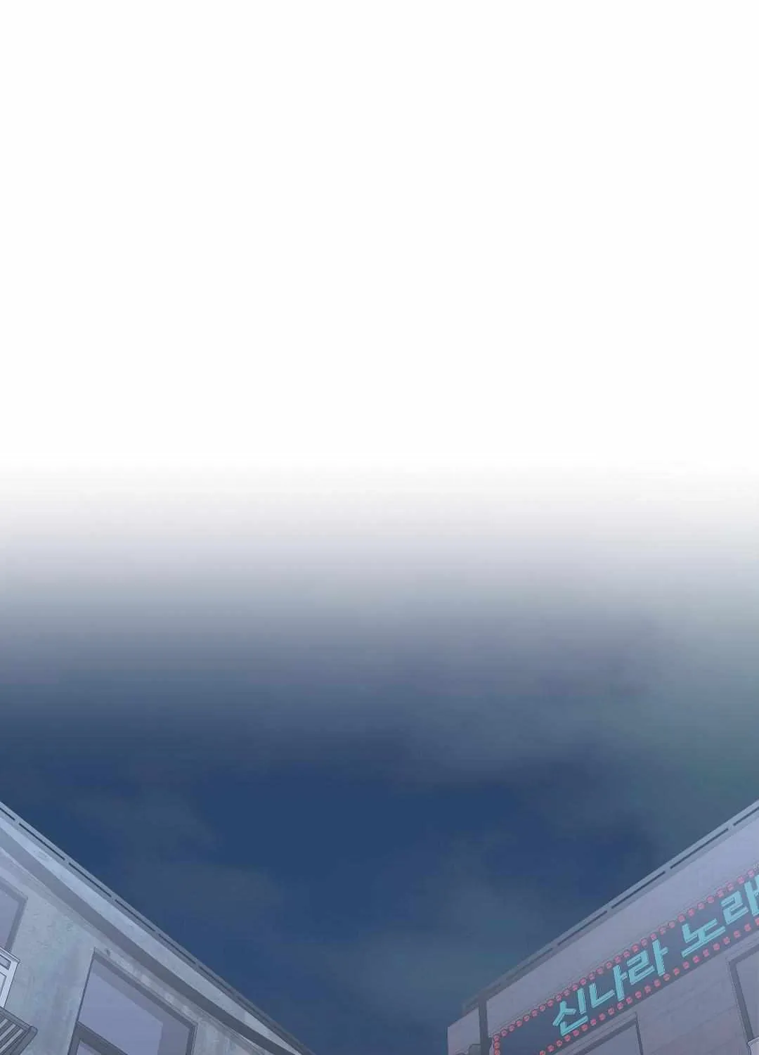 Candy Contract Chapter 5 page 81 - 