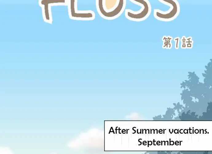 Read Candy Floss chapter 1 image 12 on Lezhin