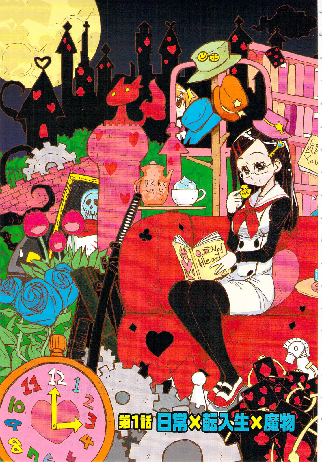 Read Candy Pop Nightmare chapter 1 image 6 on Lezhin